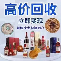 昭通市盐津购物卡回收站
