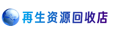 昭通市盐津购物卡回收站