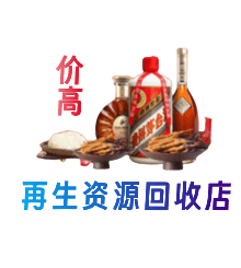昭通市盐津购物卡回收站