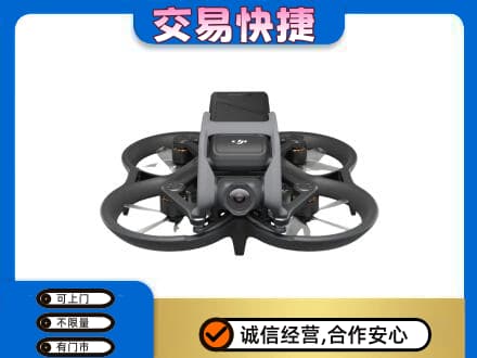 昭通市盐津回收无人机