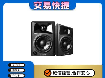 昭通市盐津回收音响