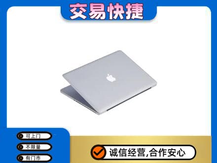 昭通市盐津回收旧电脑