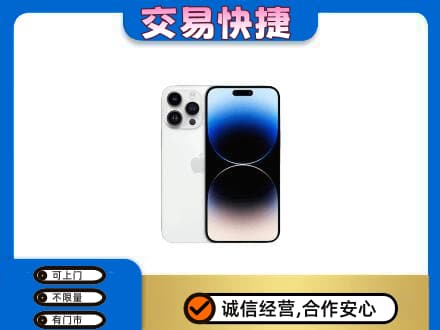 昭通市盐津回收旧手机