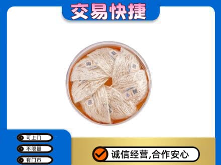 昭通市盐津礼品回收燕窝礼盒套餐.jpg