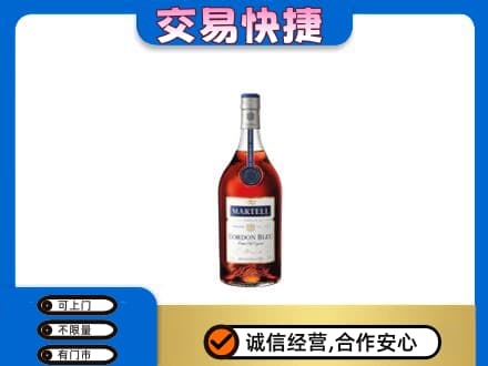 昭通市盐津洋酒回收马爹利蓝带.jpg