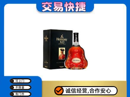 昭通市盐津洋酒回收轩尼诗.jpg