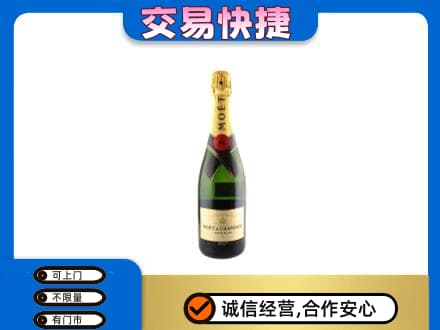 昭通市盐津洋酒回收名仕.jpg