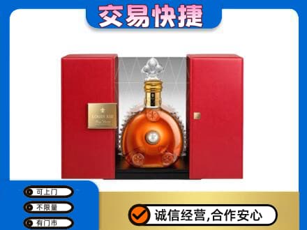 昭通市盐津洋酒回收路易十三摆件.jpg