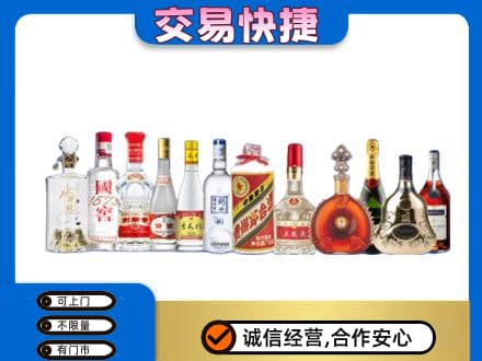 昭通市盐津名酒回收烟酒.jpg