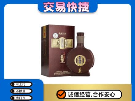 昭通市盐津名酒回收习酒.jpg