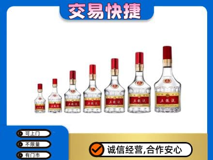 昭通市盐津名酒回收五粮液礼盒.jpg