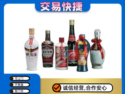 昭通市盐津名酒回收武陵酒.jpg