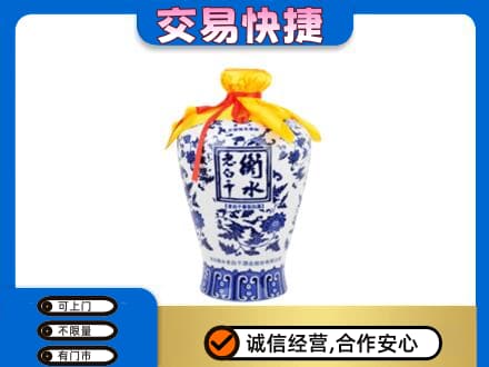 昭通市盐津名酒回收老白干青花坛.jpg
