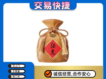 昭通市盐津名酒回收酒鬼酒.jpg