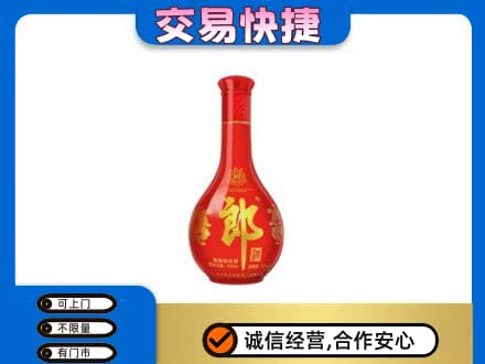 昭通市盐津名酒回收红花郎.jpg