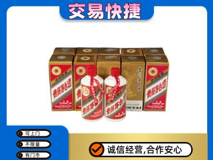 昭通市盐津茅台回收铁盖.jpg
