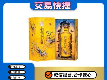昭通市盐津茅台回收散花.jpg