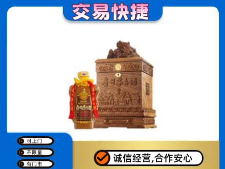 昭通市盐津茅台回收80年份.jpg