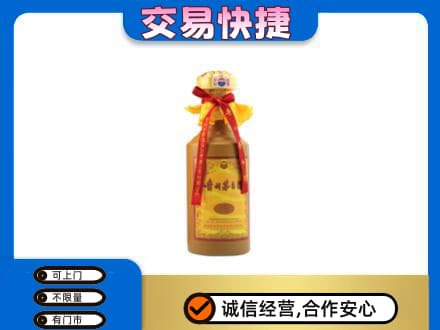 昭通市盐津茅台回收15年份.jpg